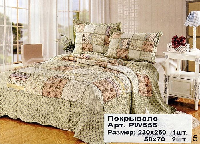 Покрывало Tango с наволочками Patchwork pk408-3 Евро